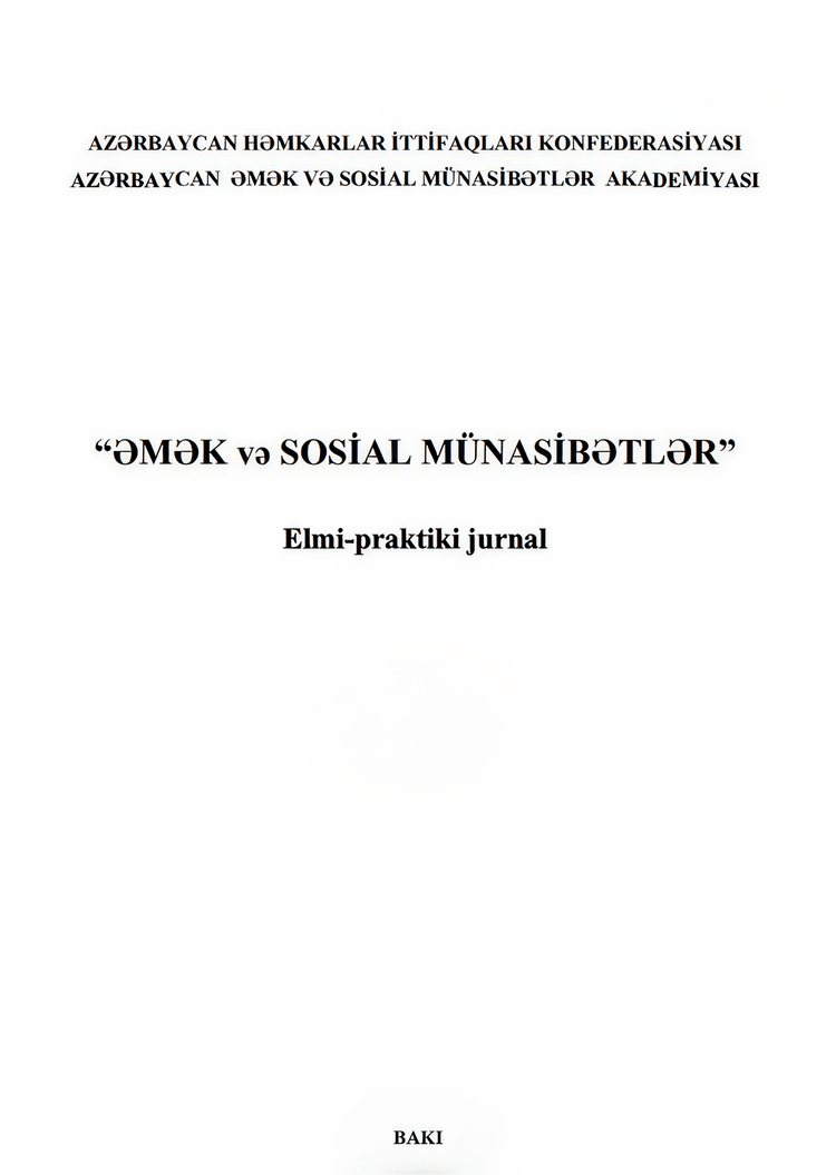 Aesma